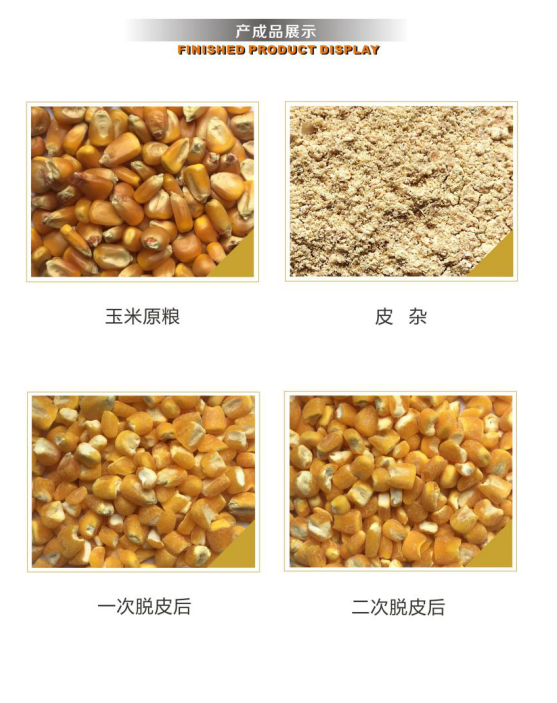 產成品展示 產成品展示