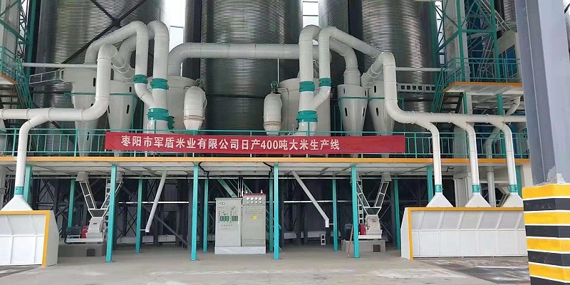 大米生產線